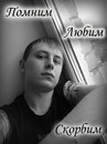 Фотография Бужланова Александра