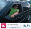 Фотография Богданца Дмитрия
