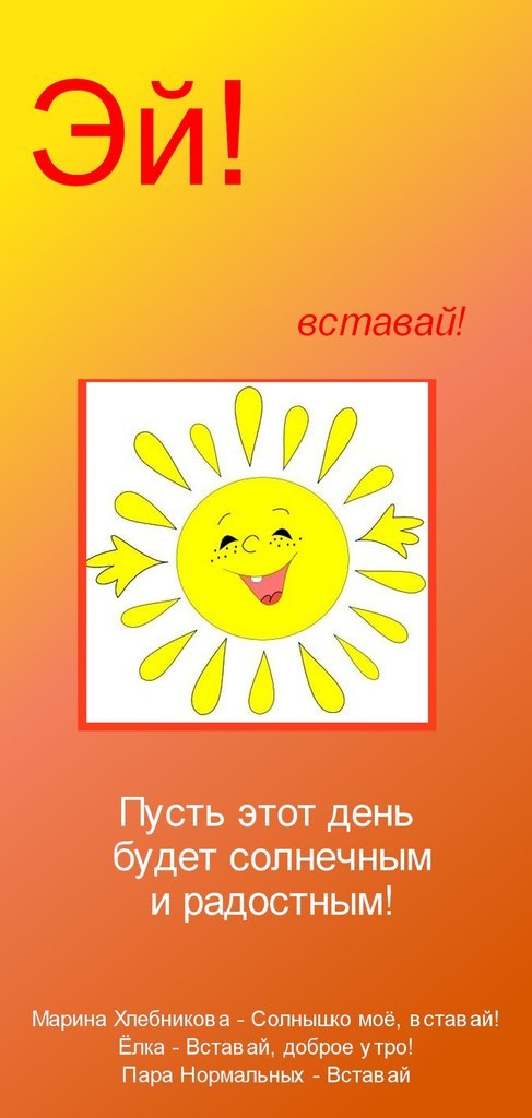 Станислав Чистяков | Киев