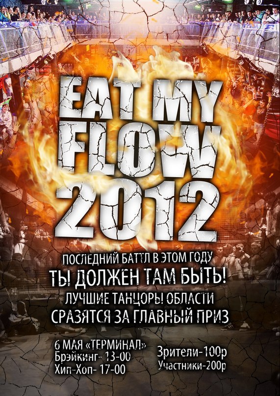 Макс Морозов **LittLe** | Череповец