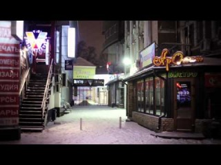 Саратов.