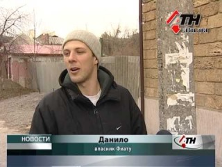 - Aвария в центре Харькова