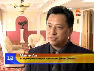 Иностранные инвестиции в Марий Эл