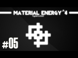 Тяпничный стрим  - Material Energy^4 #05 - Новости, призывы и прочее