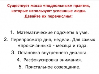 Как улучшить память и логику.Улучшить память просто