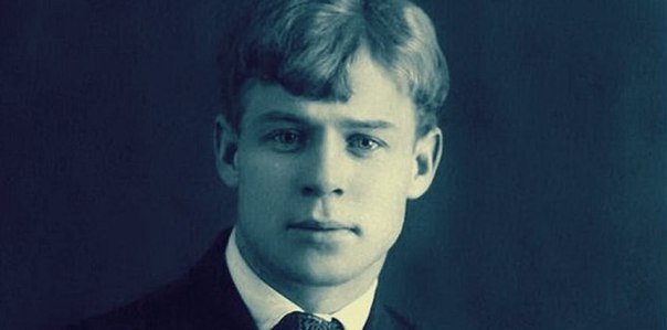 Сергей Есенин, Россия, Москва