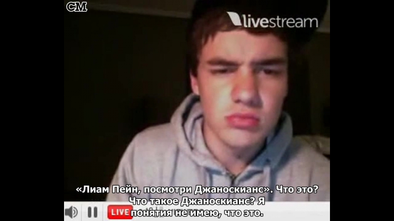 Liam Payne twitcam April 18th 2012 Part 7 Rus