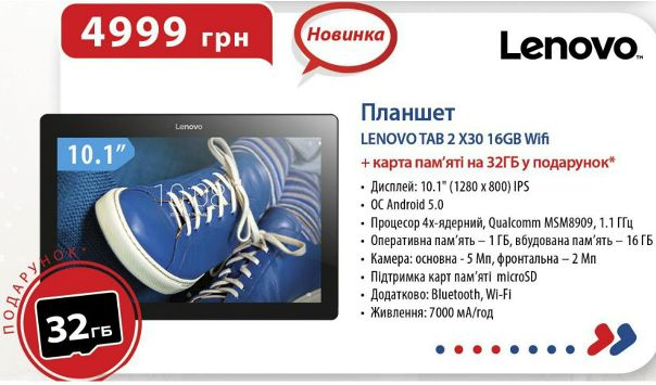 Техносеть Владивосток Интернет Магазин