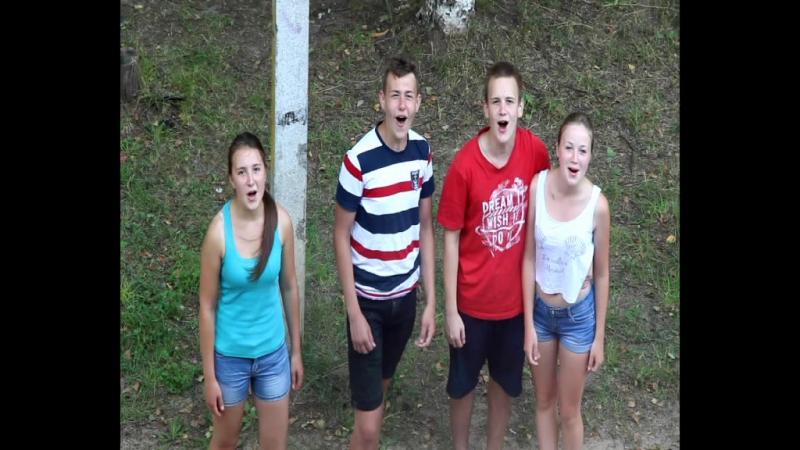 Поздравление