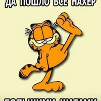 Маша Кузнецова
