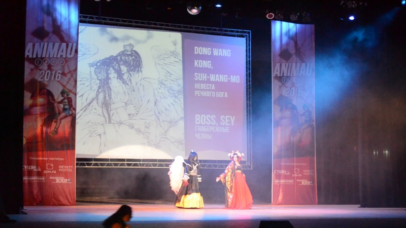 Boss, Sey (Набережные Челны) Dong Wang Kong, Suh Wang Mo (Невеста речного