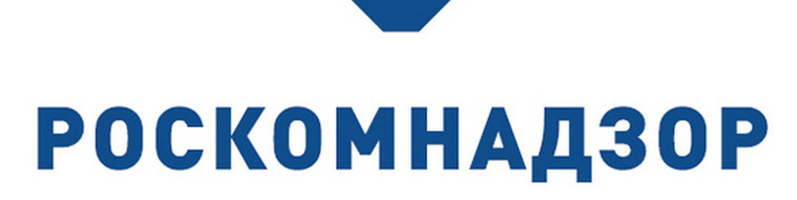 Роскомнадзор логотип без фона. Роскомнадзор картинки. Роскомнадзор вологодской. Роскомнадзор дагестан. Роскомнадзор вологодской.