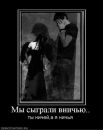 Фотография Илья Тася