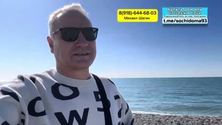 Дом в Сочи у моря за 7 млн рублей. Старт продаж. Всего 5 домов у моря в Сочи. Купить дом у моря