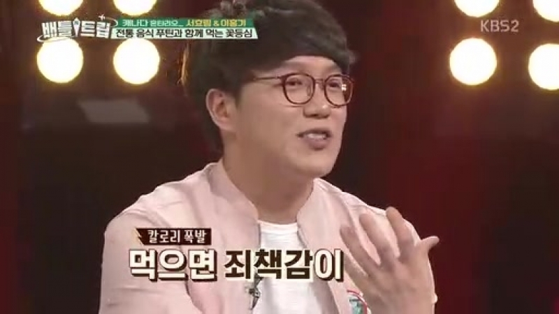 180721 Red Velvets Wenseul Battle Trip EP100