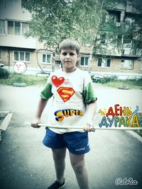 Саша Рогожин
