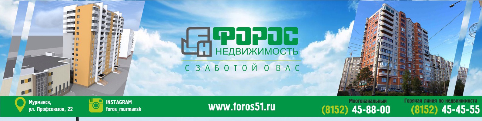 Интернет Магазины В Мурманской Области