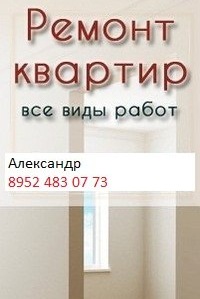 Александр Матвеев