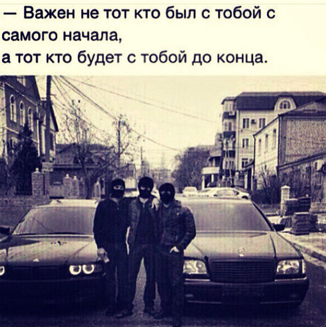 Тортик, картинки бандитские с надписями