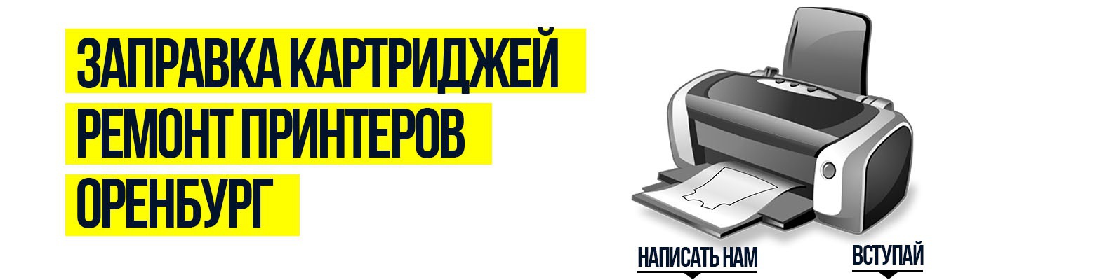 Интернет Магазин В Оренбургской Области