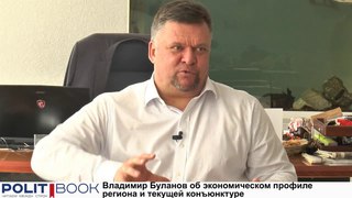 Депутат ЗСНО, генеральный директор концерна “Термаль“ Владимир Буланов. Интервью. Полная версия