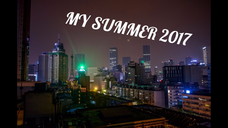MY SUMMER