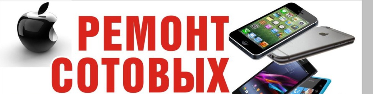 Тв Ремонтер Интернет Магазин