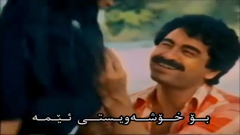 Ibrahim Tatlises Gönlümde Tek Sen Varsin Zher Nuse Kurdi Subtitle