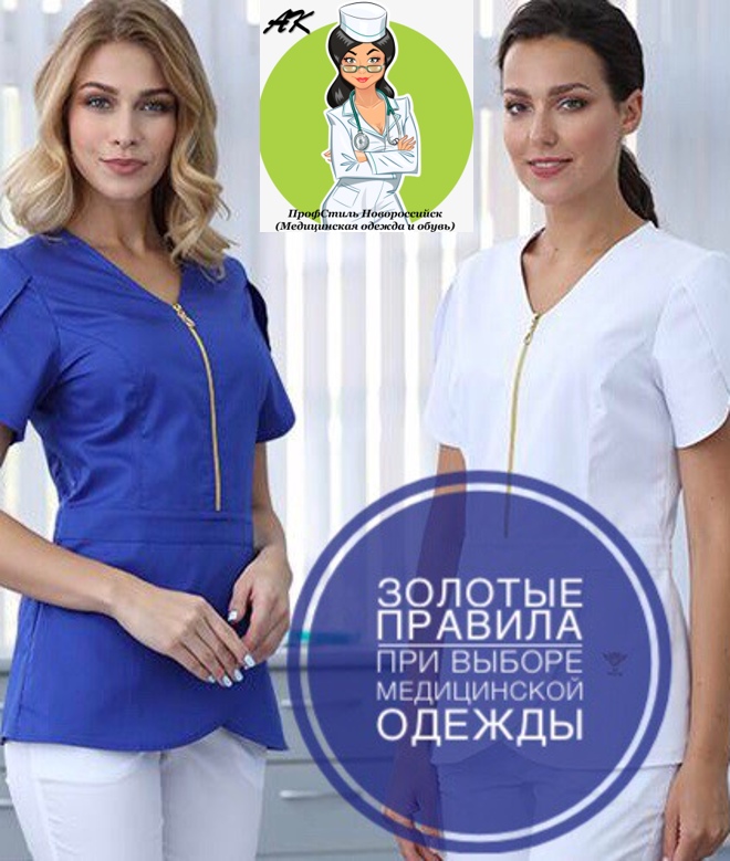 Пропаганда Магазин Одежды Уфа