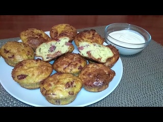 Кабачковые кексы (маффины) с колбасой. Вкуснее не бывает