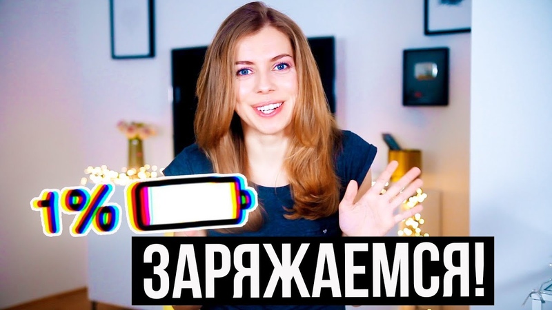 Как быстро