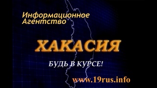 Елена Егорова о долгах энергетикам в Усть-Абаканском районе Хакасии