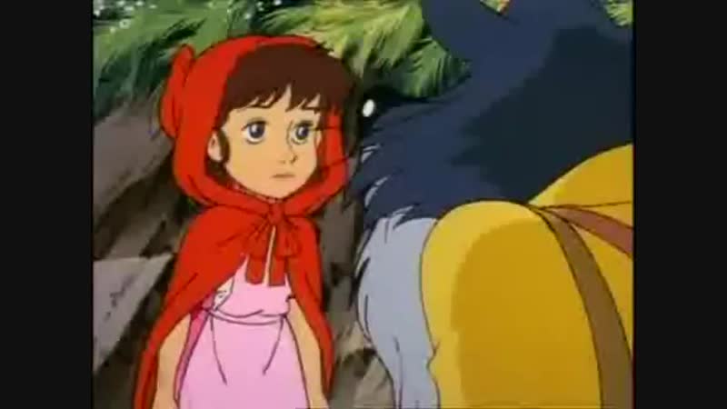 Le Petit Chaperon Rouge dessin animé en