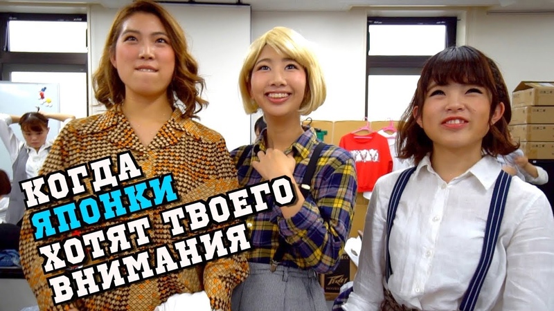 Японка Сакуя и влажные ладошки. За кулисами мюзикла.