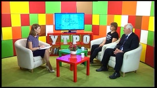 Самое время. Гость.  .