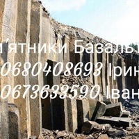 Ира Бабич-Король