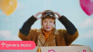 [M/V] 하성운 (HA SUNG WOON) - BIRD