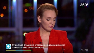 Репортаж телеканала 360 о пресс-конференции по итогам грантового проекта “Я твой днор“