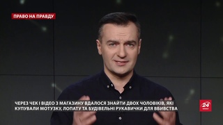 Жорстоке вбивство журналіста Василя Сергієнка: чому ...