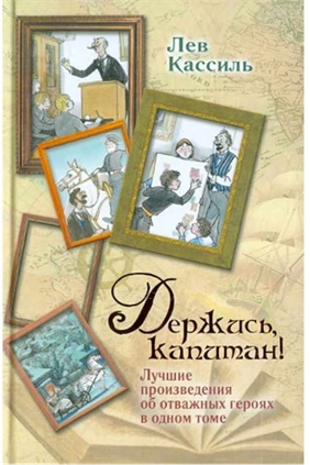 Литературный круиз «Три страны, которых нет на карте», изображение №9