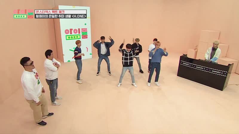 IDOL ROOM secret hobby life of the monster model H.