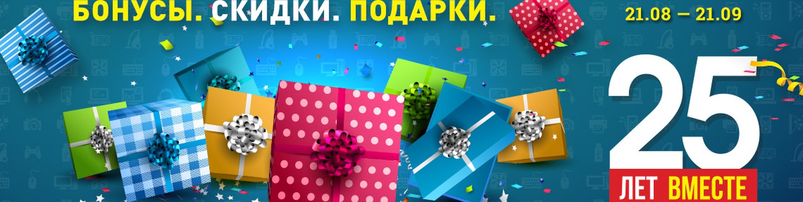 Много Ру Интернет Магазин Бонусы В Подарок