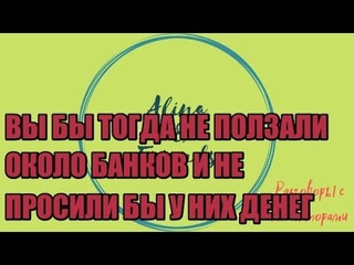 Пашка Саратовский. Подборка №8 |Коллекторы |Банки |МФО| Антиколлекторы |