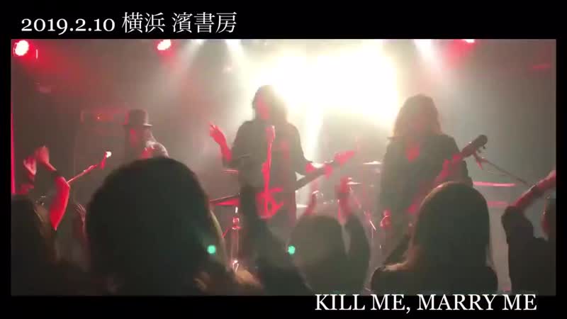   - Yokohama - Hamashyobou -  KILL ME, MARRY ME