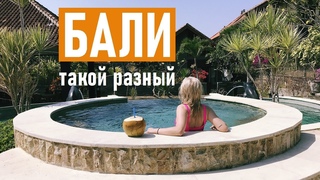 Бали: о местах для посещения, тусовках и выборе манго