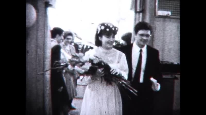 Свадьба. 21.07.1985