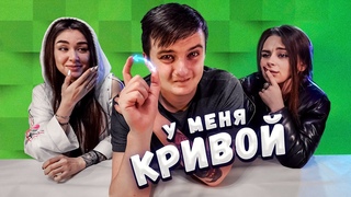 TikTok МЕНЯЕТ СУДЬБЫ ЛЮДЕЙ (DianaRice, Mihalina)