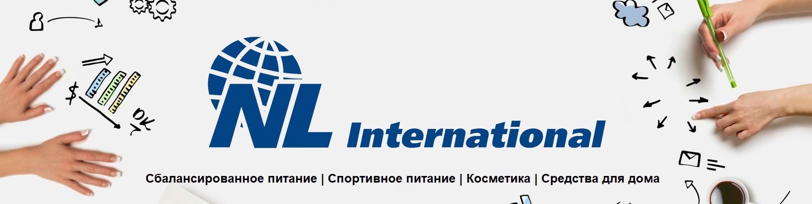 Сайт Нл Интернешнл Онлайн Магазин Официальный Сайт