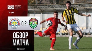 “Кызылташ“ - “Евпатория“ 0:2 [ВИДЕООБЗОР матча, 10 тур]