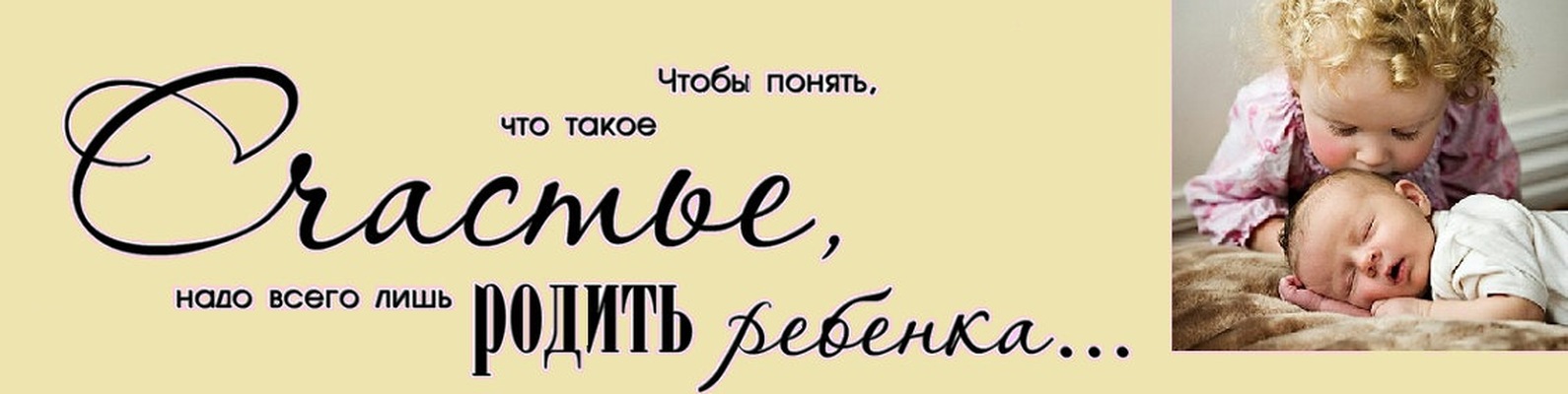 Уруссу Магазин Моя Семья Каталог Товаров